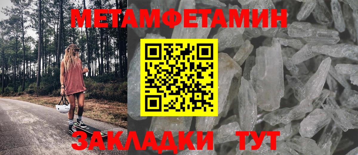 Химки  АМФ  Вход с VPN  АМФЕТАМИН 98% 