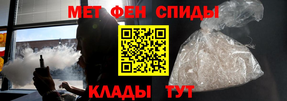 Amphetamine 98% Химки