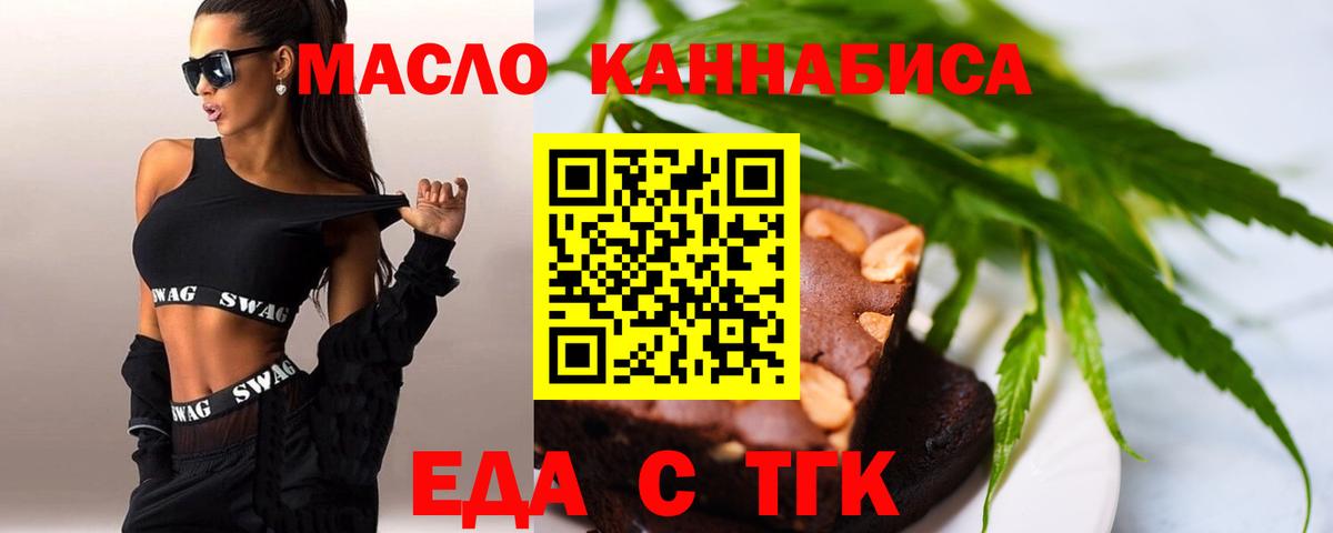 Химки  Canna-Cookies марихуана  Вход с VPN 