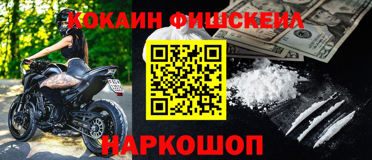 Химки  КОКАИН Боливия  Вход с VPN  КОКАИН 99% 