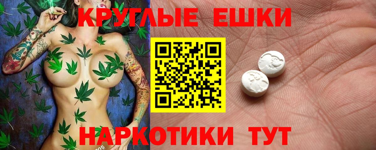 ЭКСТАЗИ VHQ  Ecstasy  ЭКСТАЗИ MDMA    как войти  Вход с VPN  Химки 