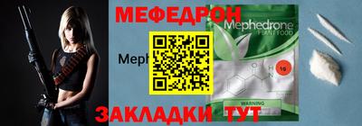 прущий лед Ликино-Дулёво