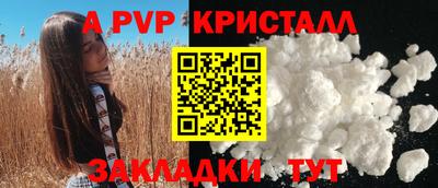 Альфа ПВП Лесосибирск