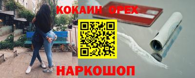 прущий лед Ликино-Дулёво