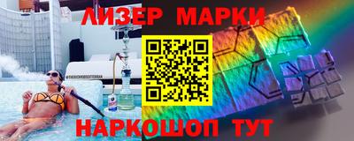apvp Ливны