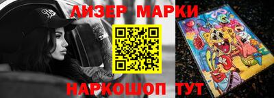 Альфа ПВП Лесосибирск