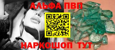 Альфа ПВП Лесосибирск