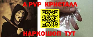Альфа ПВП Лесосибирск