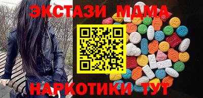 Альфа ПВП Лесосибирск