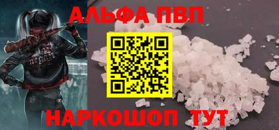 apvp Ливны