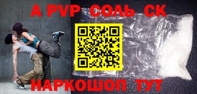 apvp Ливны
