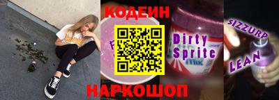 Альфа ПВП Лесосибирск