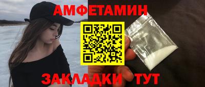 прущий лед Ликино-Дулёво
