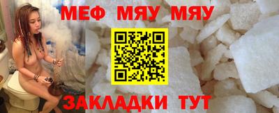 прущий лед Ликино-Дулёво