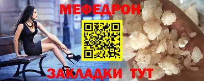 прущий лед Ликино-Дулёво
