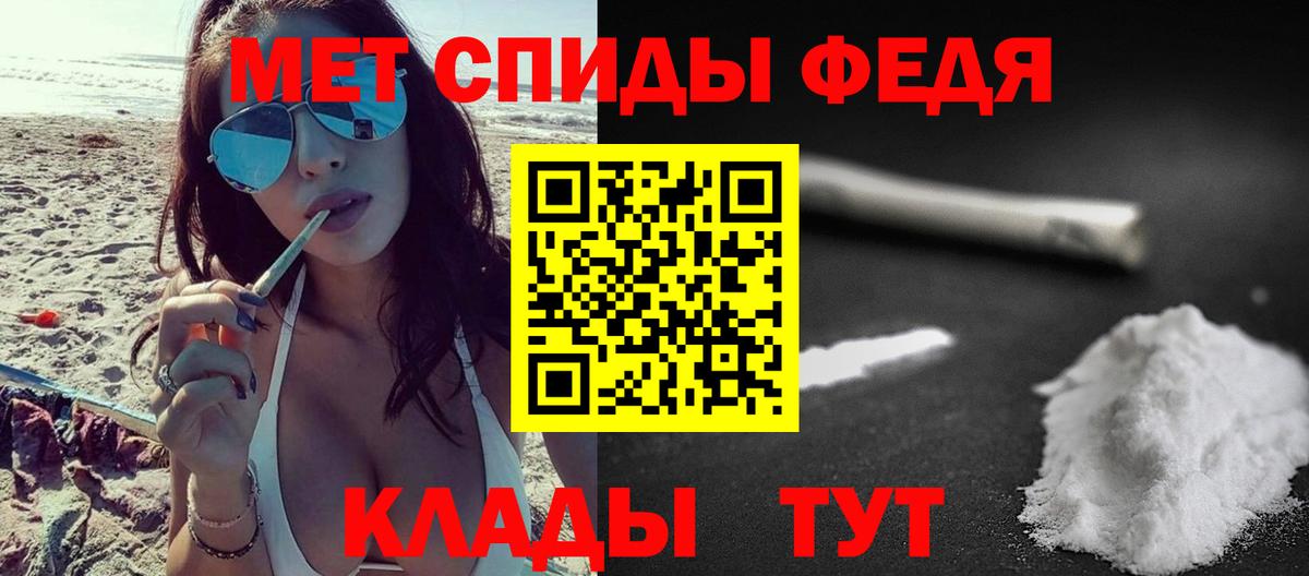 МЕТАМФЕТАМИН мет  Вход с VPN  Химки 