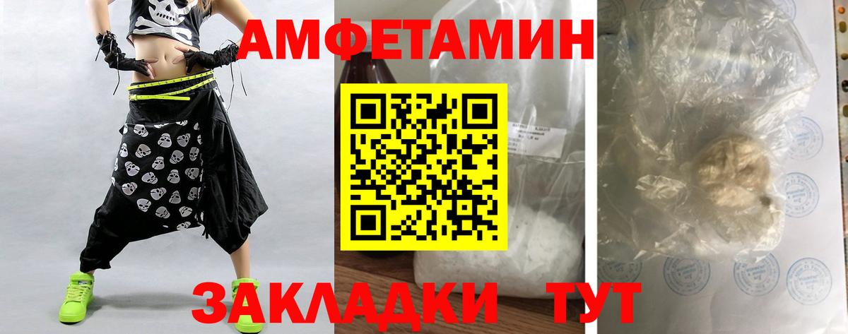 Первитин мет Химки