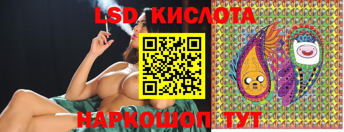Марки NBOMe 1500мкг  Марки N-bome  Химки  Вход с VPN 