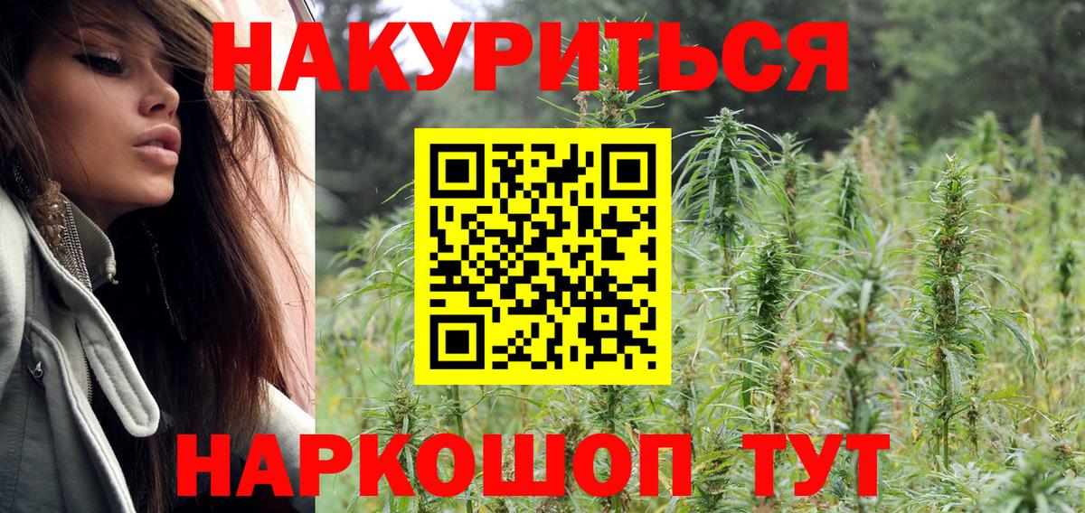 Химки  Конопля ГИДРОПОН  Вход с VPN  Бошки марихуана Bruce Banner  Марихуана семена  МАРИХУАНА AK-47 